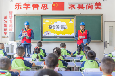 國網(wǎng)張掖供電公司 新學期“心”守護，電力護航助開學