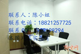 虹口創(chuàng)富大廈精裝小戶(hù)型辦公室火熱出租 13平米一室，注冊(cè)無(wú)憂(yōu)，即租即用