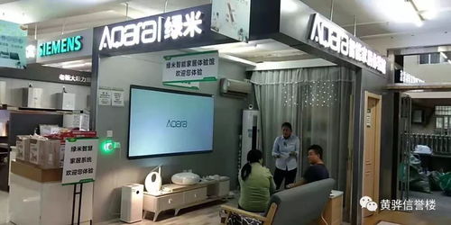喜迎國(guó)慶，黃驊信譽(yù)樓為您提供好商品、好服務(wù)與計(jì)算機(jī)房維護(hù)服務(wù)